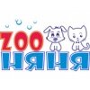 Zoo Няня