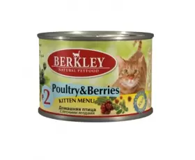 Berkley №2 консервы для котят с домашней птицей и лесными ягодами, вес 0,2 кг